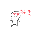 にんにんげん！（個別スタンプ：4）