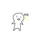 にんにんげん！（個別スタンプ：5）