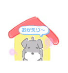 即席シュナ（個別スタンプ：18）