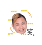 ウー（個別スタンプ：2）