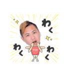 ウー（個別スタンプ：6）