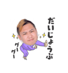 ウー（個別スタンプ：8）