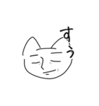 デキるねこ（個別スタンプ：5）