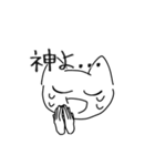 デキるねこ（個別スタンプ：7）