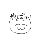 デキるねこ（個別スタンプ：8）
