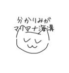 デキるねこ（個別スタンプ：9）