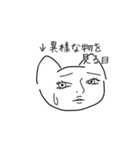デキるねこ（個別スタンプ：14）