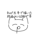 デキるねこ（個別スタンプ：15）