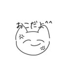 デキるねこ（個別スタンプ：17）
