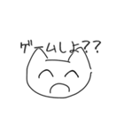 デキるねこ（個別スタンプ：20）