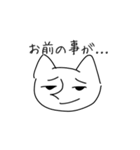 デキるねこ（個別スタンプ：21）