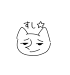 デキるねこ（個別スタンプ：22）