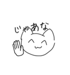 デキるねこ（個別スタンプ：24）