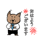 働くサラリーマンわんちゃん（個別スタンプ：1）