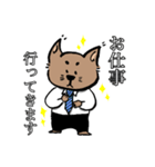 働くサラリーマンわんちゃん（個別スタンプ：2）