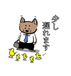 働くサラリーマンわんちゃん（個別スタンプ：3）