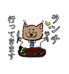 働くサラリーマンわんちゃん（個別スタンプ：4）