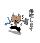 働くサラリーマンわんちゃん（個別スタンプ：6）
