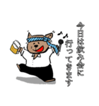 働くサラリーマンわんちゃん（個別スタンプ：7）
