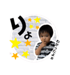 げんき2歳スタンプ1（個別スタンプ：32）