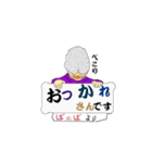 優しい ”ばあば”（個別スタンプ：2）