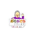 優しい ”ばあば”（個別スタンプ：3）