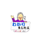 優しい ”ばあば”（個別スタンプ：4）