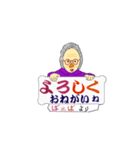 優しい ”ばあば”（個別スタンプ：5）