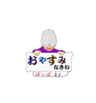 優しい ”ばあば”（個別スタンプ：6）
