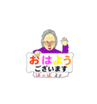 優しい ”ばあば”（個別スタンプ：7）