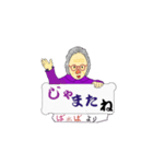 優しい ”ばあば”（個別スタンプ：8）