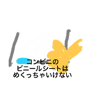 夏のみーぬ（個別スタンプ：2）