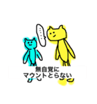 夏のみーぬ（個別スタンプ：4）