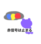 夏のみーぬ（個別スタンプ：5）
