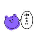 夏のみーぬ（個別スタンプ：7）