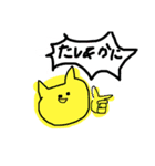 夏のみーぬ（個別スタンプ：10）