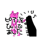 夏のみーぬ（個別スタンプ：15）