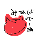 夏のみーぬ（個別スタンプ：23）