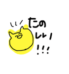 夏のみーぬ（個別スタンプ：24）