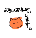 夏のみーぬ（個別スタンプ：36）