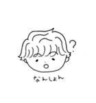ゆうじくんとつきみ様（個別スタンプ：4）