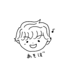 ゆうじくんとつきみ様（個別スタンプ：5）