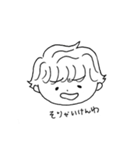 ゆうじくんとつきみ様（個別スタンプ：7）