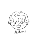 ゆうじくんとつきみ様（個別スタンプ：13）