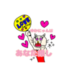 ネコゆかちゃんの名前スタンプ（個別スタンプ：7）