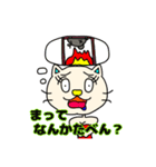 ネコゆかちゃんの名前スタンプ（個別スタンプ：9）
