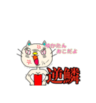 ネコゆかちゃんの名前スタンプ（個別スタンプ：11）
