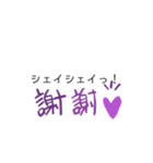 お時間です（個別スタンプ：4）