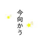 お時間です（個別スタンプ：10）