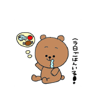 くまたんくまたん（個別スタンプ：1）